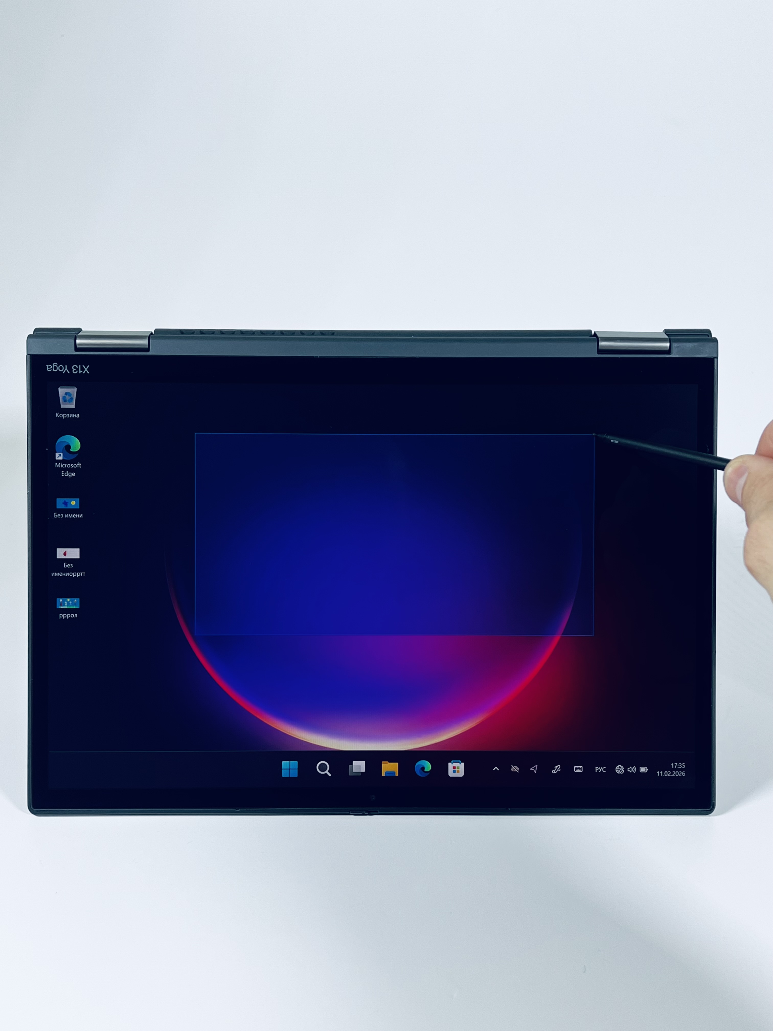 Lenovo Yoga X13 Gen 2 i7