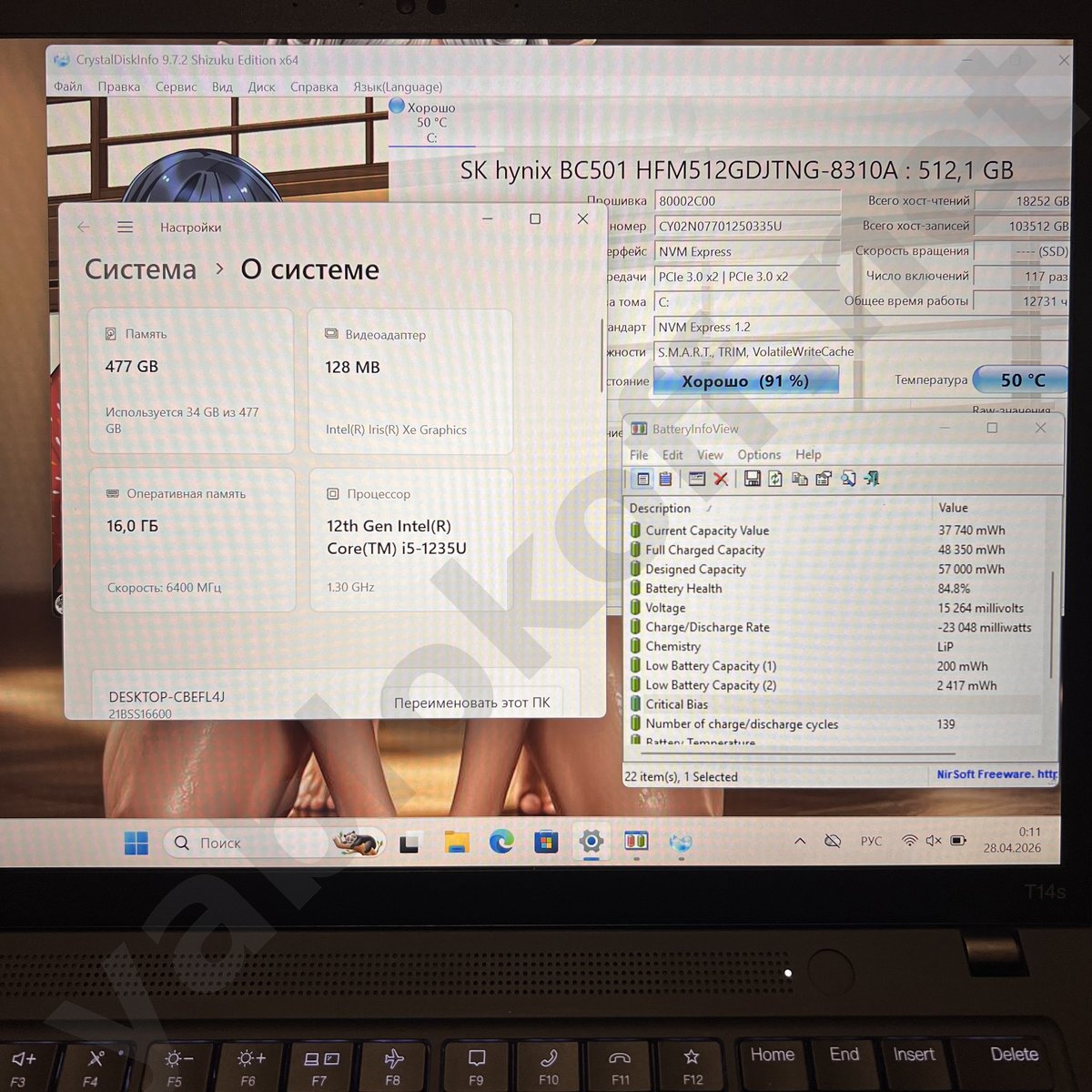 Ноутбук Lenovo ThinkPad T14S Gen 3 i5-1235U +LTE — фото 5