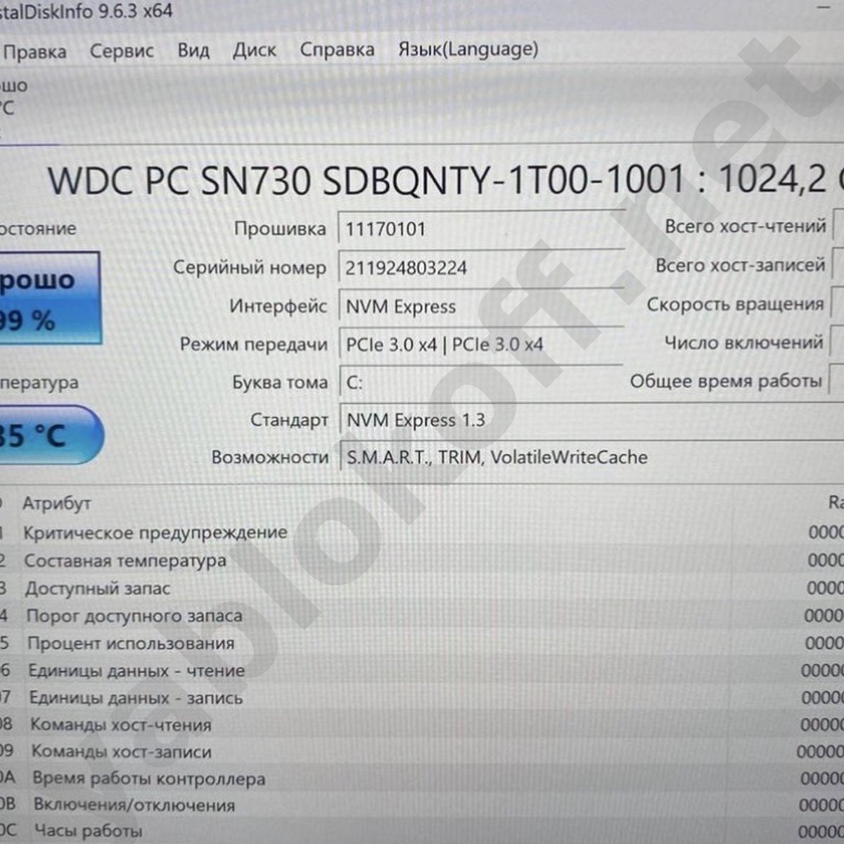 Ноутбук Lenovo ThinkPad P14S Gen 1 Ryzen 7 Pro 4750U — фото 8