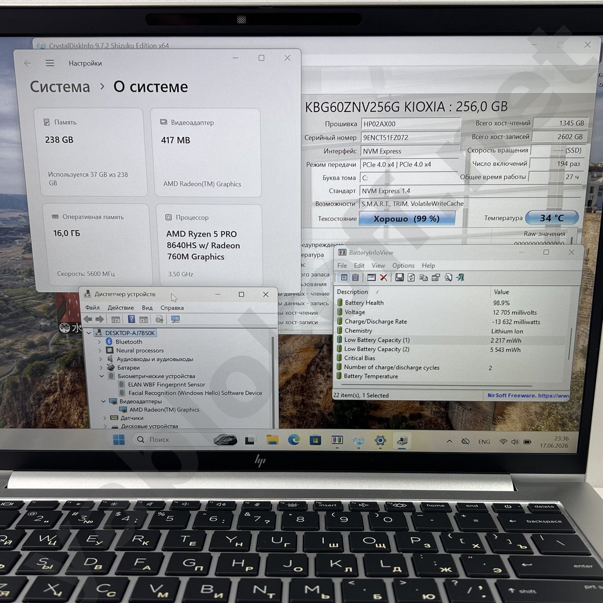 Ноутбук Lenovo HP Elitebook 845 G11 Ryzen 5 — фото 7