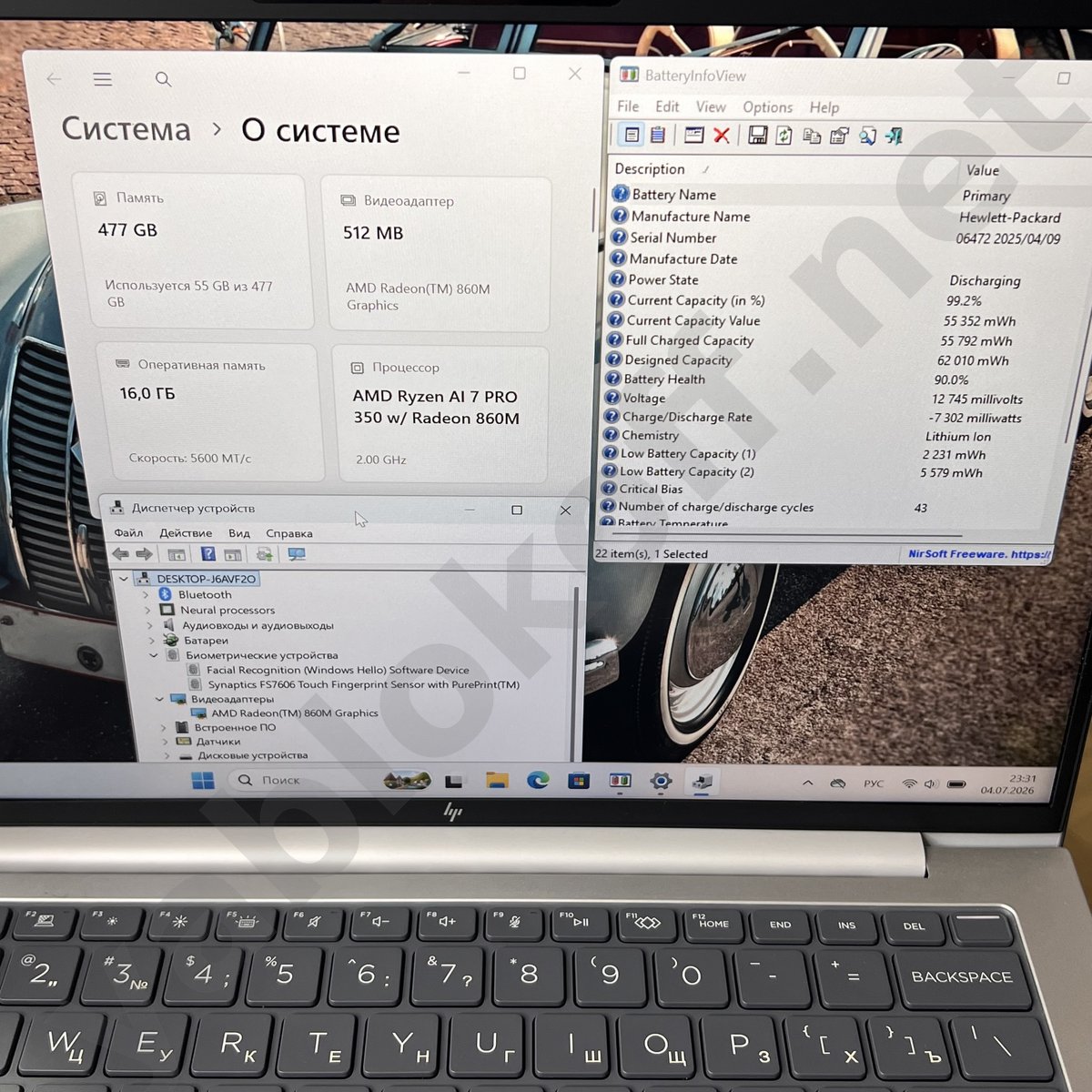 Ноутбук Lenovo HP Elitebook 8 G1a Ryzen 7 AI Pro — фото 5