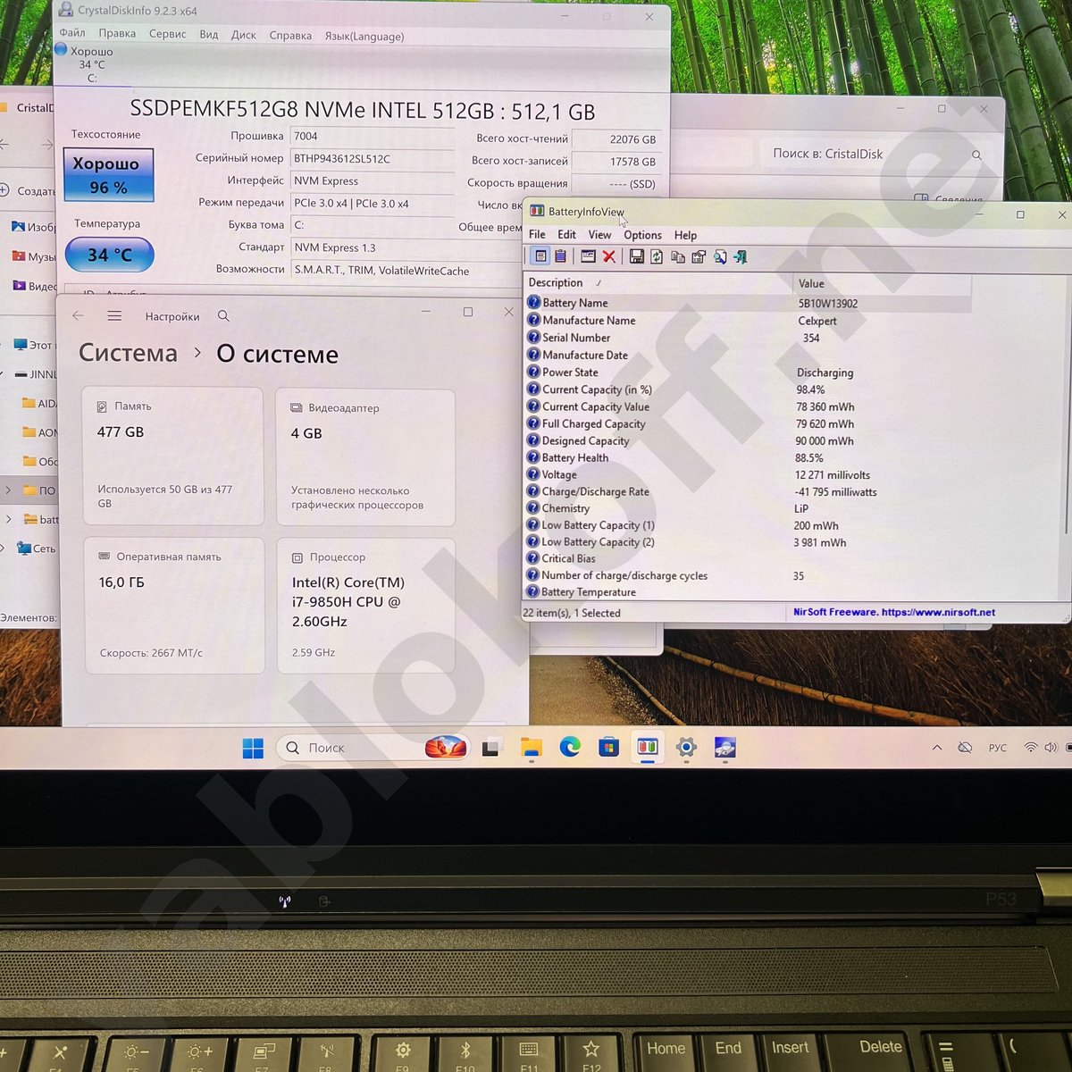 Ноутбук Lenovo ThinkPad P53 i7 — фото 6