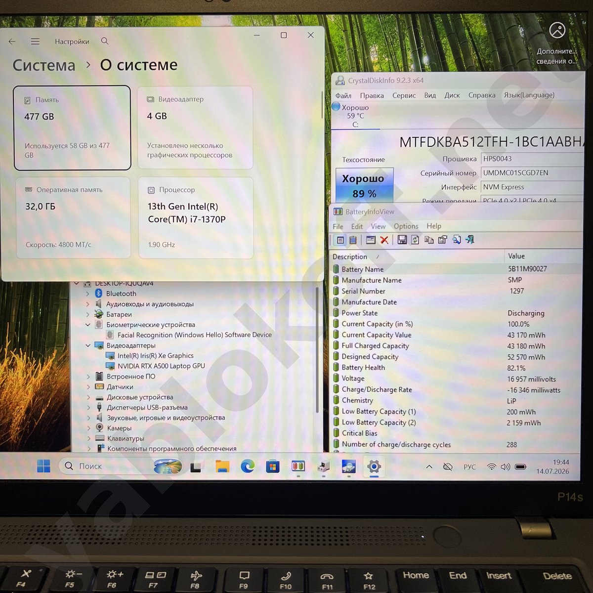 Ноутбук Lenovo ThinkPad P14S Gen 4 i7 — фото 8
