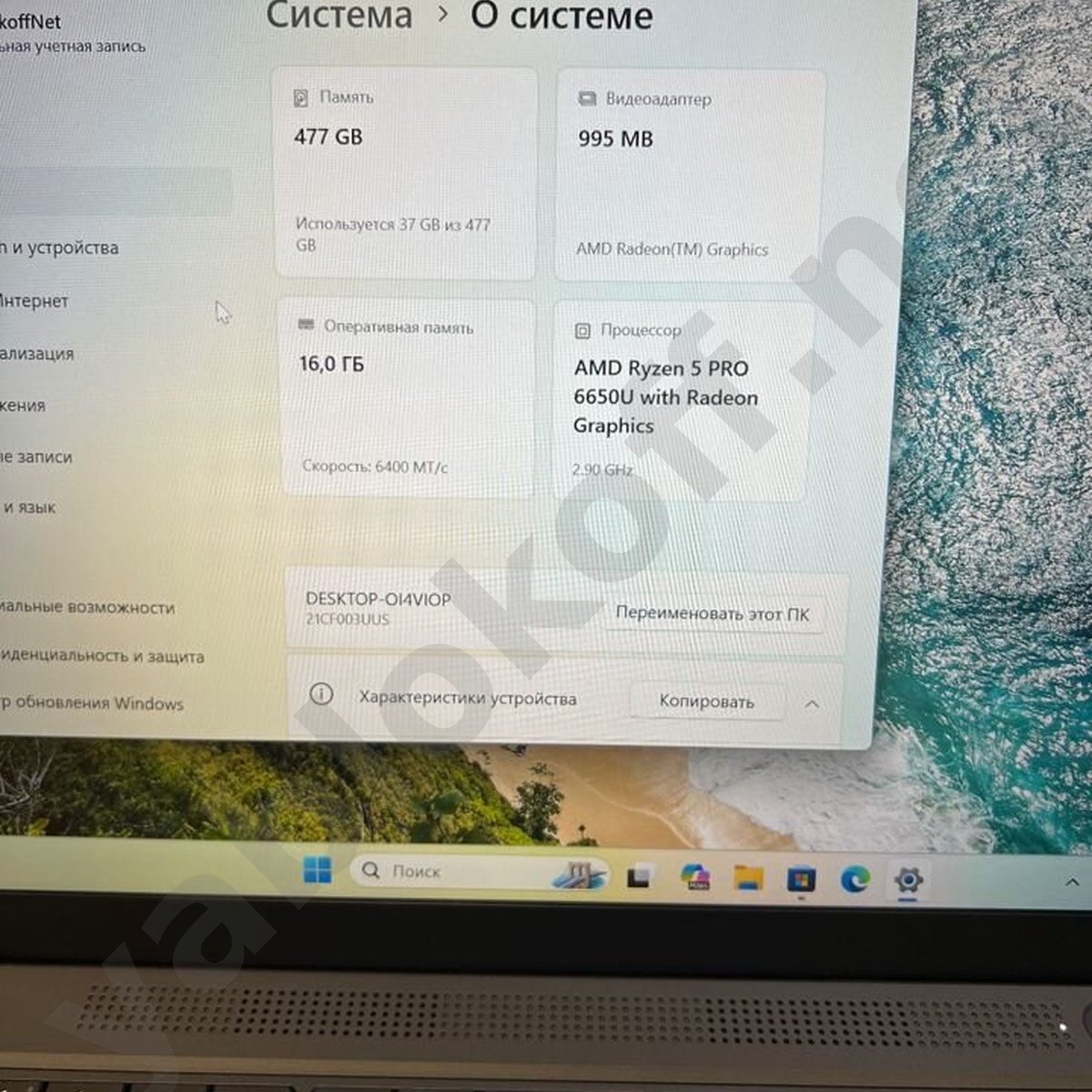 Ноутбук Lenovo ThinkPad T14 Gen 3 Ryzen 5 6650U — фото 6