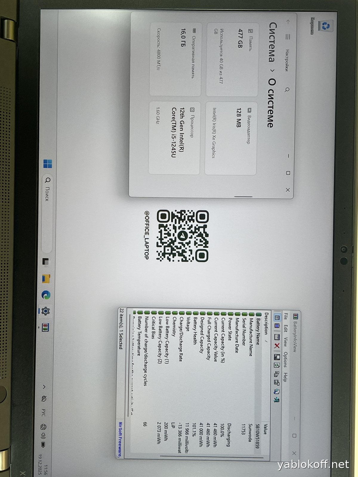 Ноутбук Lenovo ThinkPad X13 Gen 3 — фото 7