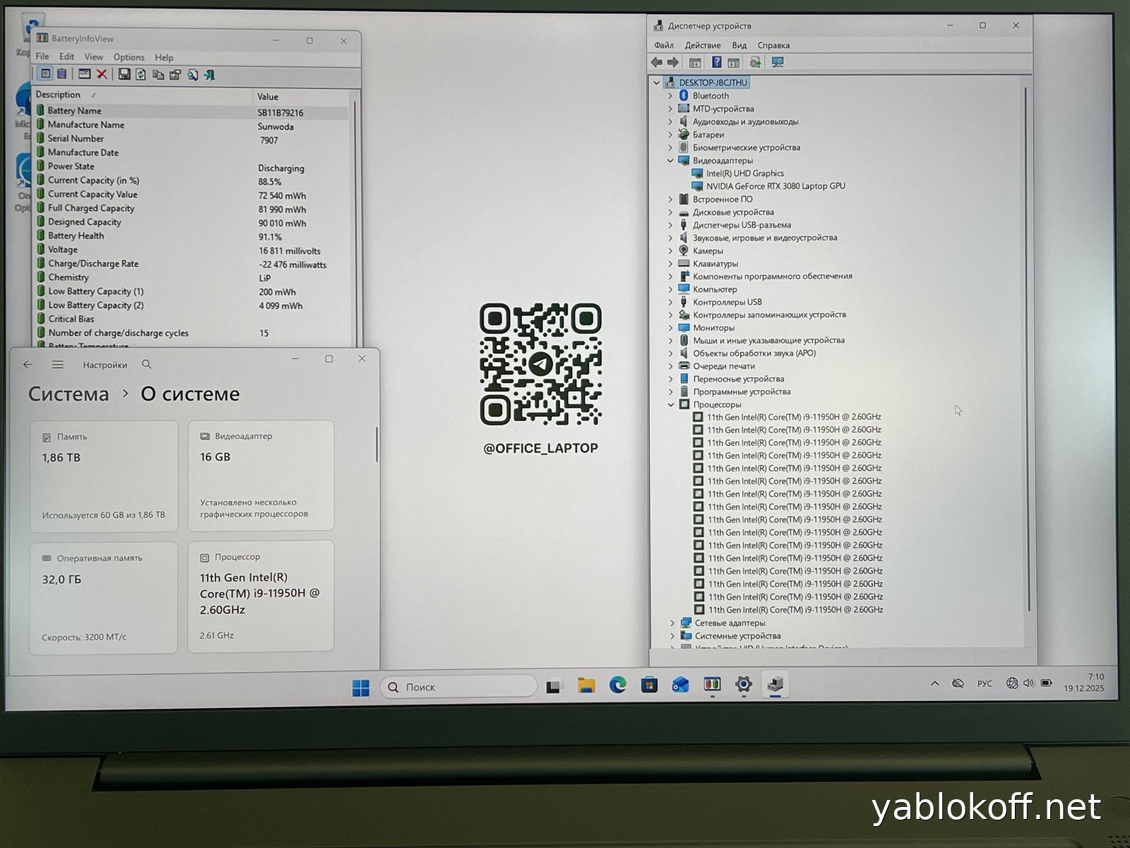 Ноутбук Lenovo ThinkPad P1 Gen 4 — фото 7